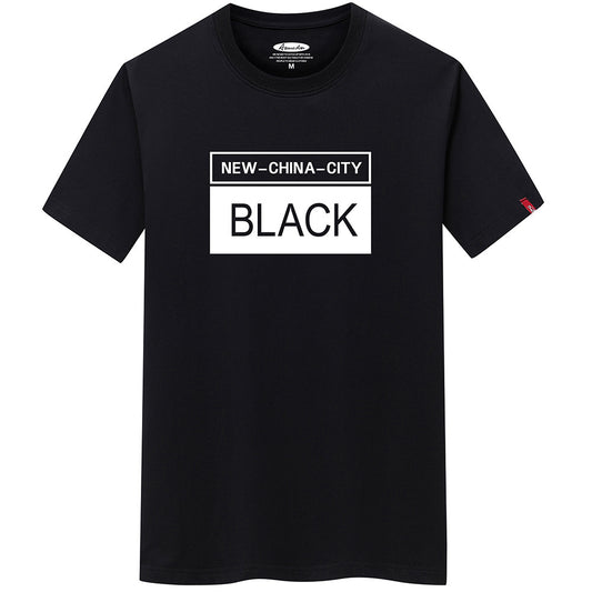 Classic Leisure T-Shirt